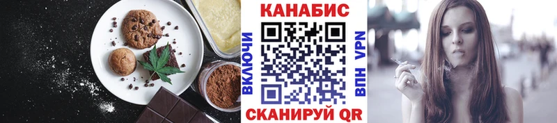 Еда ТГК конопля  Олёкминск 