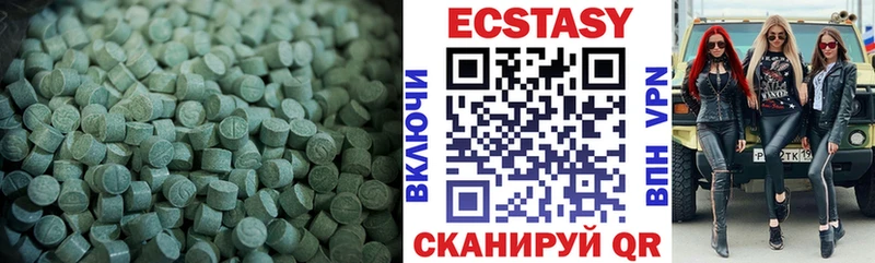 сколько стоит Олёкминск ЭКСТАЗИ 99%