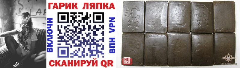 ГАШИШ Ice-O-Lator  Олёкминск 
