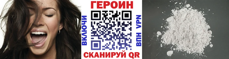 Героин Афган Олёкминск