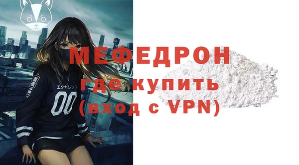 молекула духа Белокуриха