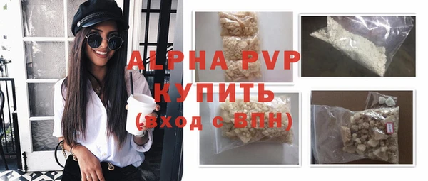 метамфетамин Беломорск