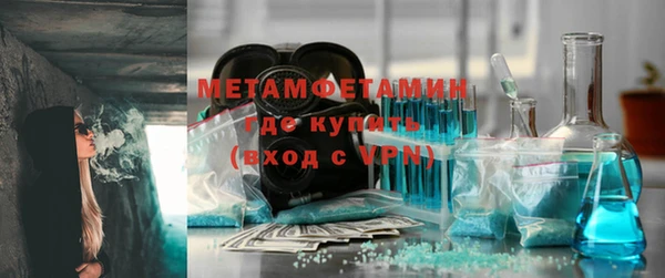 мяу мяу мука Богородск