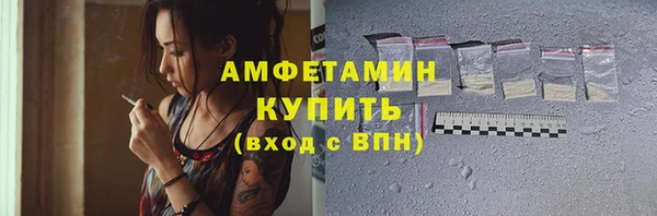 молекула духа Белокуриха