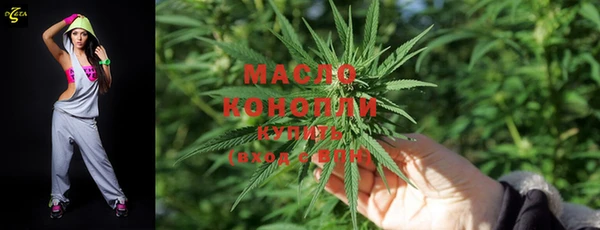 синтетический гашиш Богородицк