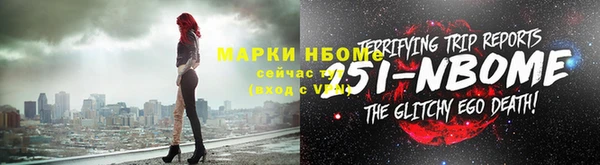 метамфетамин Беломорск