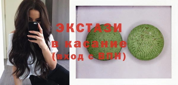метамфетамин Беломорск