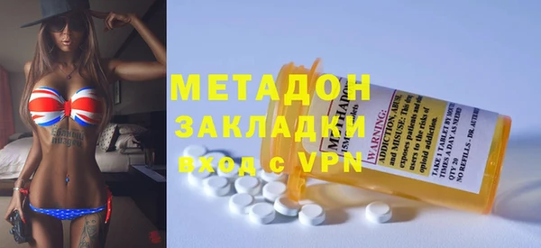 молекула духа Белокуриха