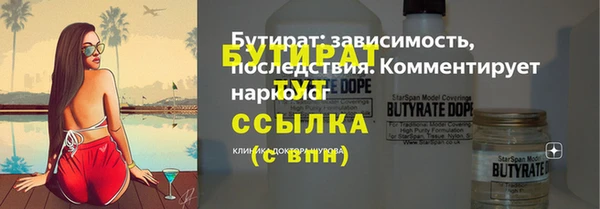 мяу мяу мука Богородск