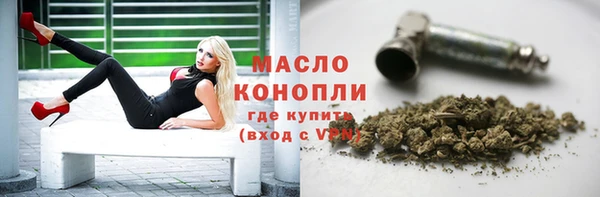 синтетический гашиш Богородицк
