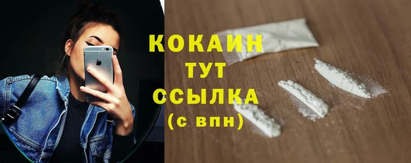 метамфетамин Беломорск