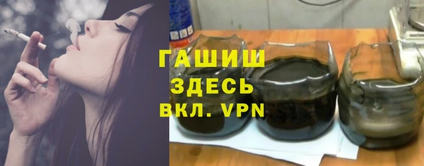 метамфетамин Беломорск