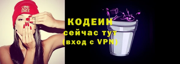 мяу мяу мука Богородск