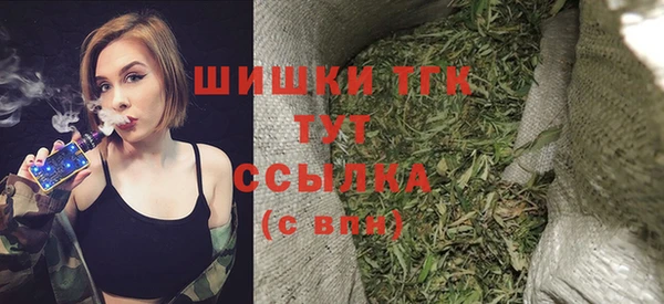 синтетический гашиш Богородицк