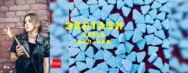 МДМА Богданович