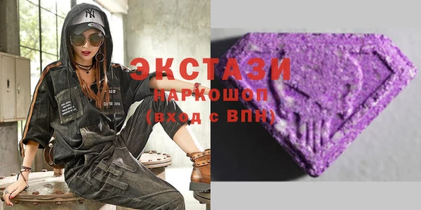 метамфетамин Беломорск