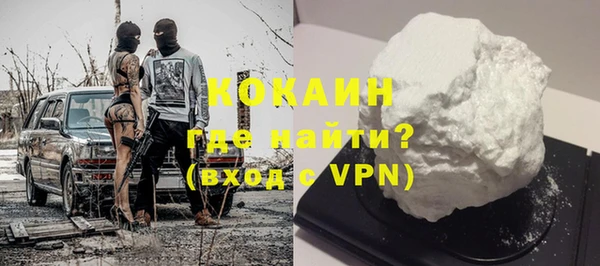 синтетический гашиш Богородицк