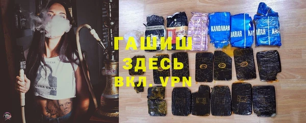 мяу мяу мука Богородск