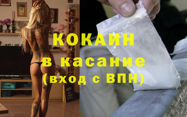 молекула духа Белокуриха