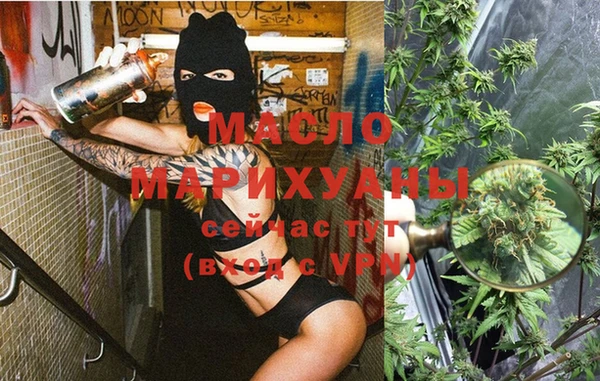 молекула духа Белокуриха