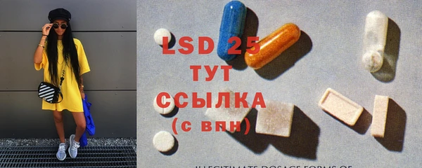 синтетический гашиш Богородицк