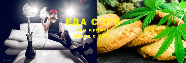 мяу мяу мука Богородск