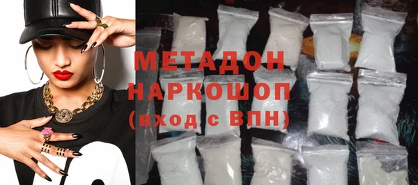 мяу мяу мука Богородск