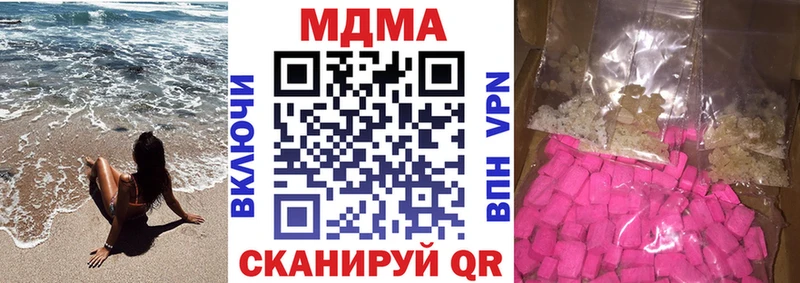 МДМА молли Олёкминск