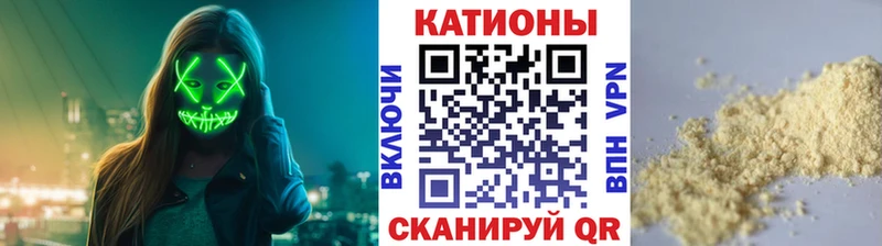 Меф 4 MMC  закладка  Олёкминск 