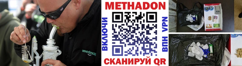 гидра как войти  Олёкминск  Метадон мёд 