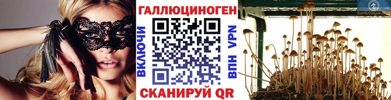 Галлюциногенные грибы прущие грибы  Олёкминск 